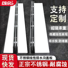 304���P䓾�����ˮ�ϳ�Ʒ�؜�U�Ͳۿp϶ʽ�N����ˮ��ꎜ�ˮ���w��