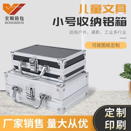 工具箱包;辅助包装材料;仪器箱