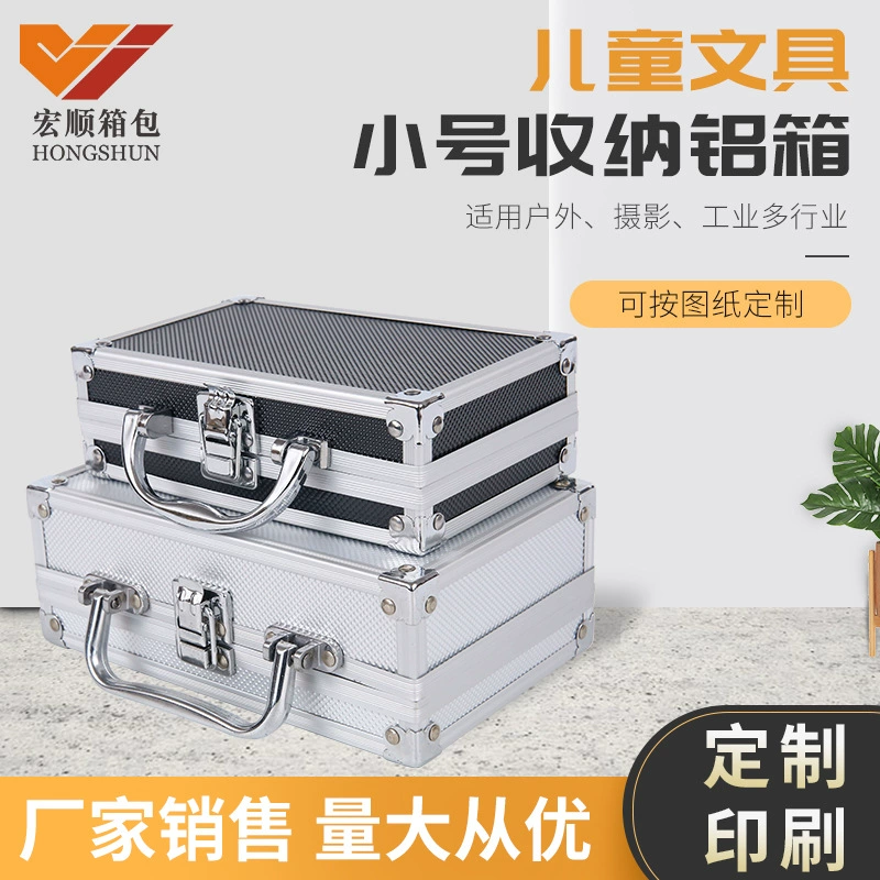 Продажа детских канцелярских принадлежностей небольшой размер ящик для хранения оборудования алюминиевый ящик портативный алюминиевый сплав ящик для инструментов