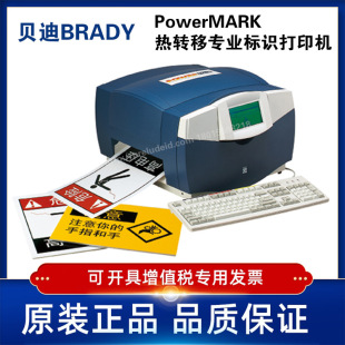 PowerMARK BRADY Bedi heat transfer professional logo printer industrial manufacturing building power