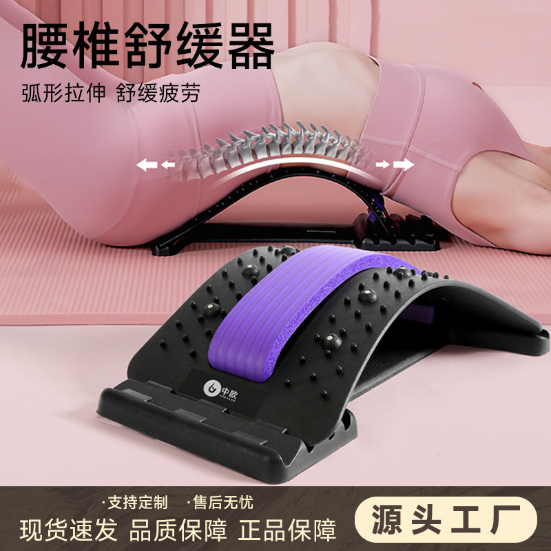Lumbar Reliever, Waist and Back Support, Waist Support, Pp Nbr Lumbar Support, Cervical Spine Massager, Yoga Auxiliary