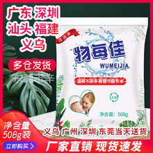 С�����ϴ�·ۏS�����l500g��245g100g��Ҏ�������F؛���l