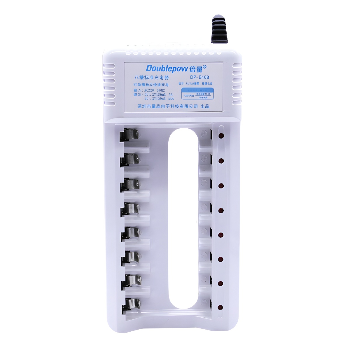 倍量8槽充电器镍氢镍镉5号7号标准充电器1.2V电池充电器B108