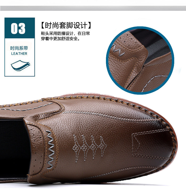 Giày lười nam da bò lớp đầu, mũi tròn, đế mềm thoáng khí, kiểu xỏ chân tiện lợi — Y6188 màu nâu, Y6188 màu đen chi tiết 10