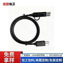 USB3.0A��+C���DB���D���^�D�Ӿ������� PVC�ⱻ��ɫ��ɫ�{ɫ���x