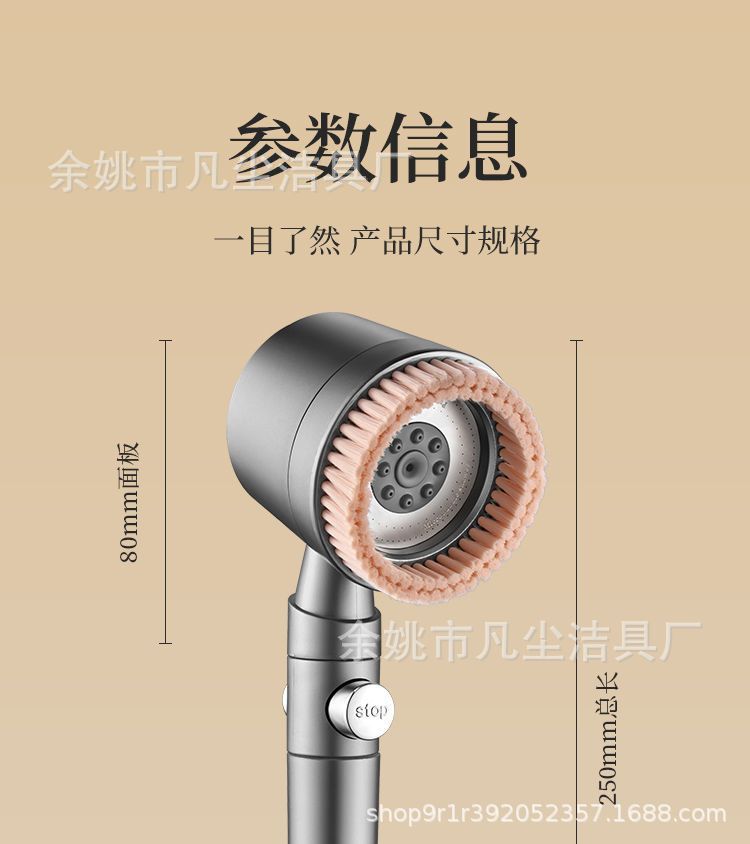 Bath brush, turbocharged shower head, super pressurized bathroom shower head, rain shower massage, bath showerhead set undefined