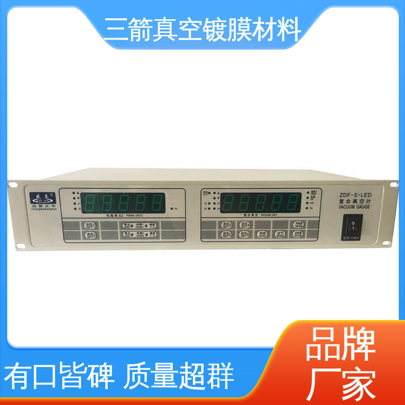 三箭 热阴极高真空规管 方便安全 便于操作 易用性好 抗腐蚀