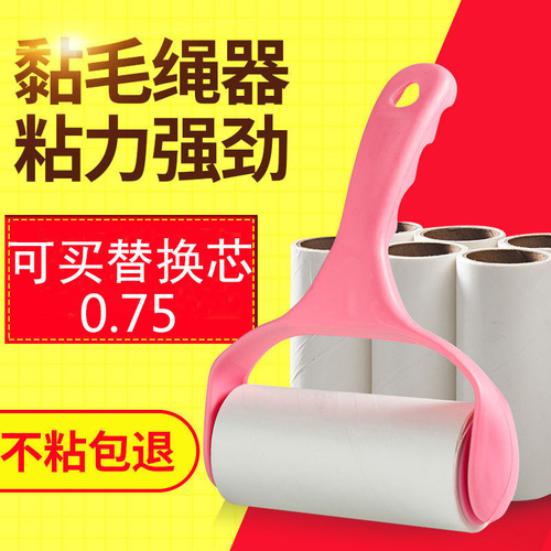 Roller lint sticker, tear-off felt roller brush, vacuum lint-sticking artifact, hair stickier, paper lint sticker, paper lint removal roller brush