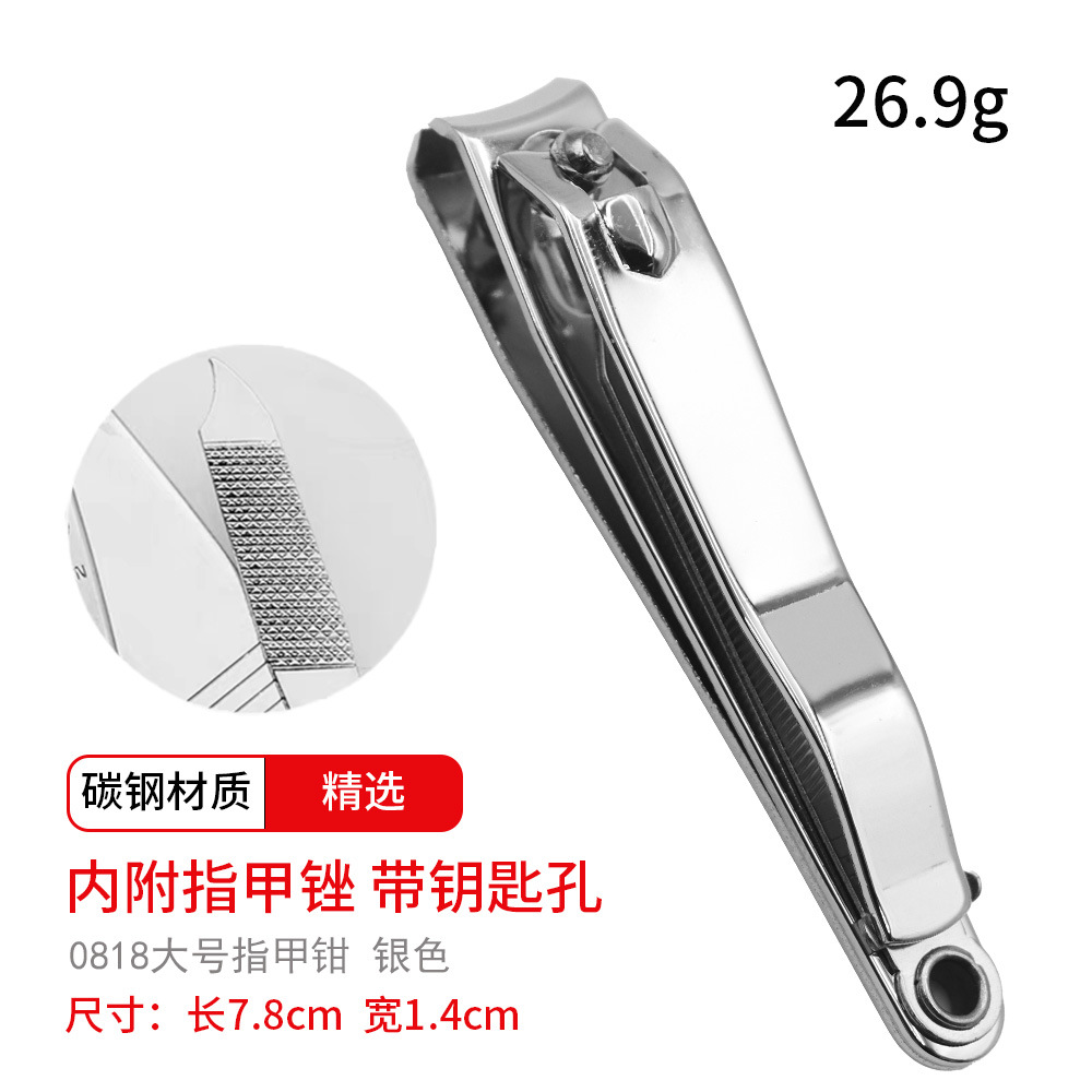 Large High-Quality Carbon Steel Nail Clipper, Single Portable Nail Clipper with Rotating File for Nail Trimming 0818