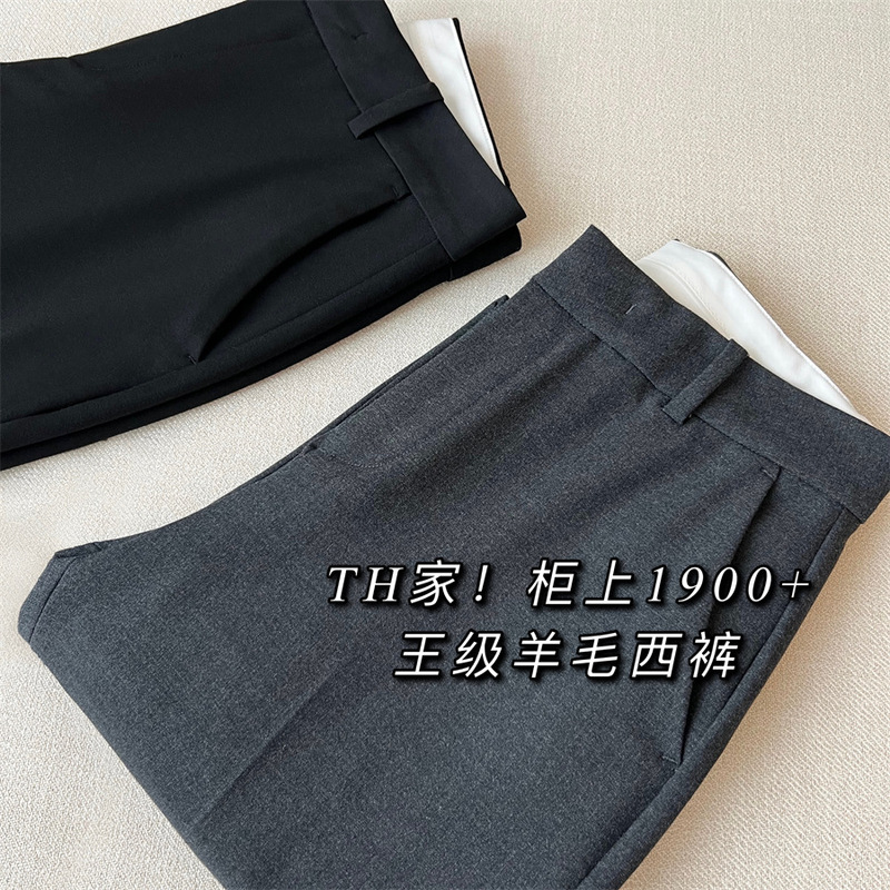 Th house! Wool Straight Dosing Pants Casual Commuter Cropped Pants Women's Tapered Pants Spring and Summer MA0702