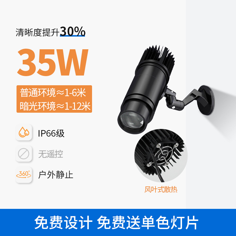 35W防水静止【単色ライトシートを送る】