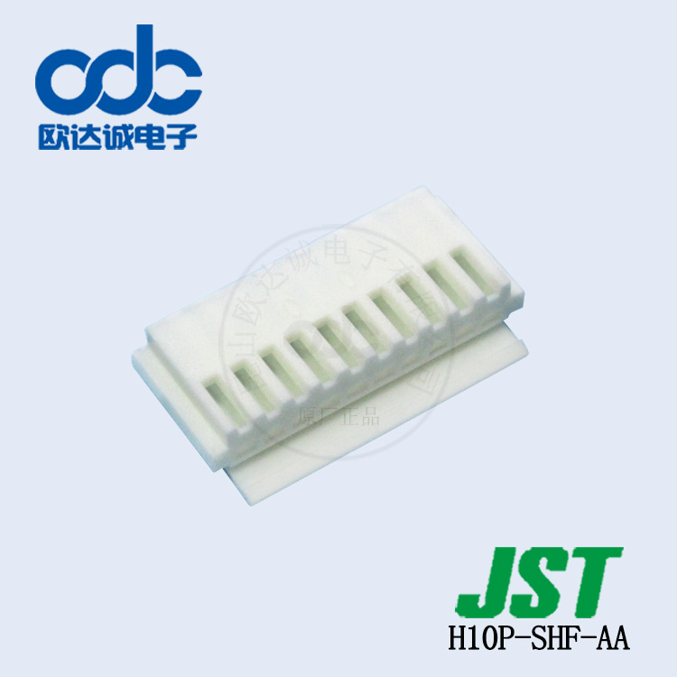 H10P-SHF-AA 塑壳壳子 JST连接器 NH系列 间距2.5mm订货