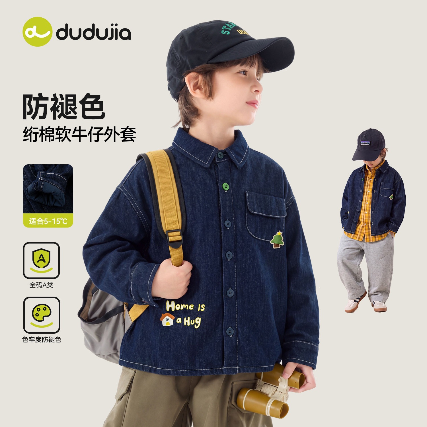 【防褪色牛仔】嘟嘟家儿童衬衫男童冬季衬衣女童冬款上衣宝宝衣服
