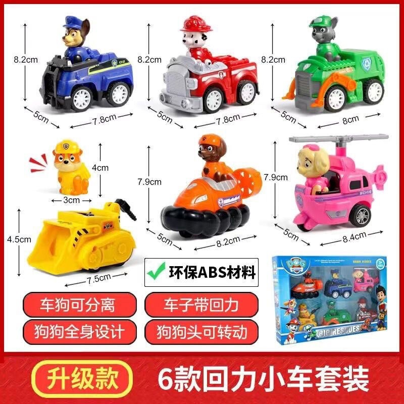 Paw Patrol Toy Set Complete Set Paw Patrol Dog Observation Tower Headquarters Patrol Car Rescue Bus Paw Patrol Toy Set Complete Set Paw Patrol Dog Observation Tower Headquarters Patrol Car Rescue Bus