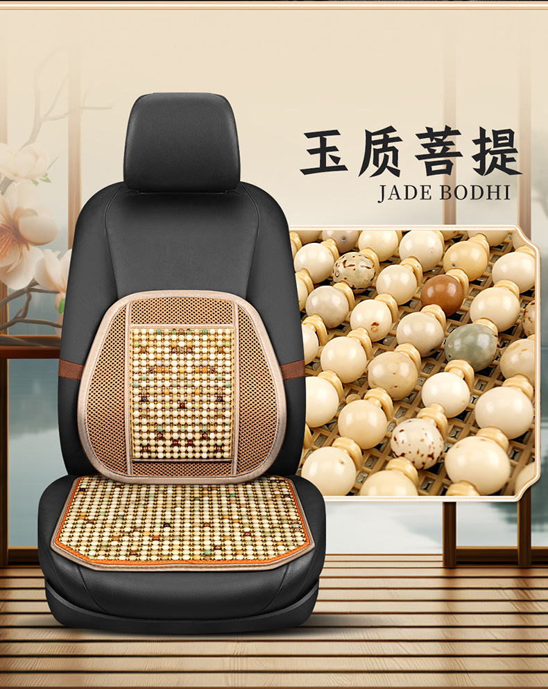 Amazon Bodhi Car Seat Cushion Summer Cooling Cushion Summer Wooden Beads Breathable Single Driver Seat Cover Cushion