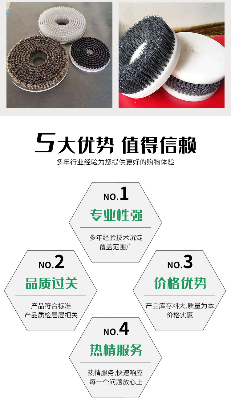 圆盘刷详情_02.jpg