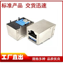 �S�ҹ��� RJ45�W��8P8C+�Ό�USB 3.0 9Pĸ�� ����һ���� 90�Ȳ��