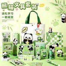 熊猫文具套装六一儿童节礼物学习礼包学生期末奖品生日伴手礼批发
