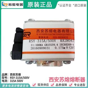 �����K��������޹�˾RSY-315A/630A/1000A/1500A 500V/1000V���U