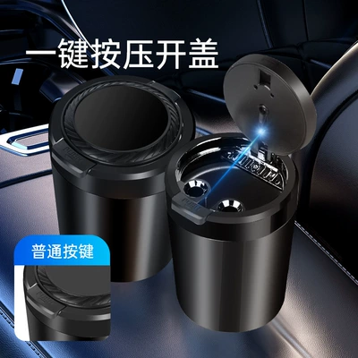 Car Ashtray with Metal Inner Container, One-Touch Opening, Led Light, Portable Automotive Accessory (Car ashtray) - all-black-push-model