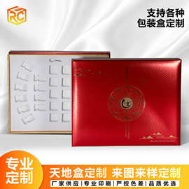 化妆品盒硬纸板包装盒定 做精品天地礼盒印刷logo订 制小批量起订