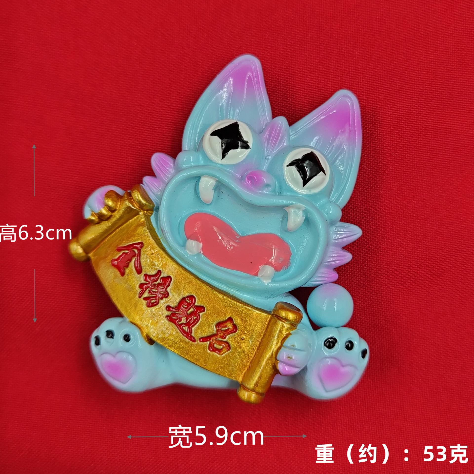 Título de la lista de oro (pegatinas de refrigerador de azulejos azules claros)