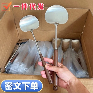 不锈钢胡桃木铲炒铲煎铲厨房家用厨房炒菜炒饭煎肉蘑菇铲苹果铲