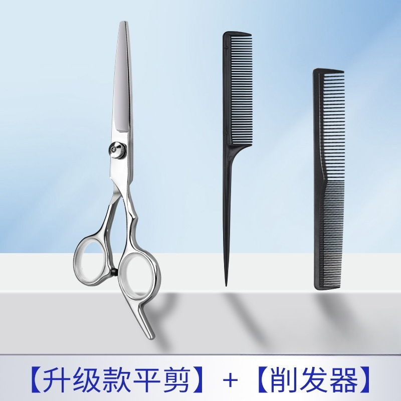 Tijeras de corte de cabello, tijeras de corte de cabello