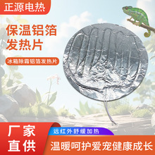 ���Ʊ����X���l��Ƭ늟�����/늟���̼�w�S�l�ᾀ̼�w�S늟�Ƭ