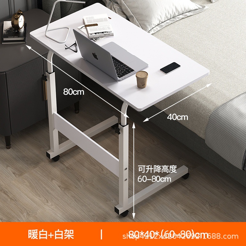 80*40 따뜻한 흰색