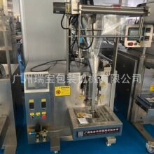 ݗUۄbC {ϰb ĩԄӰbC ׶