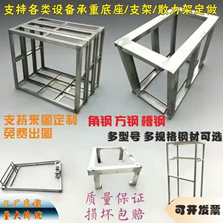 定制铁艺支架岩板架子瓷砖大理石办公桌金属支撑底座桌腿