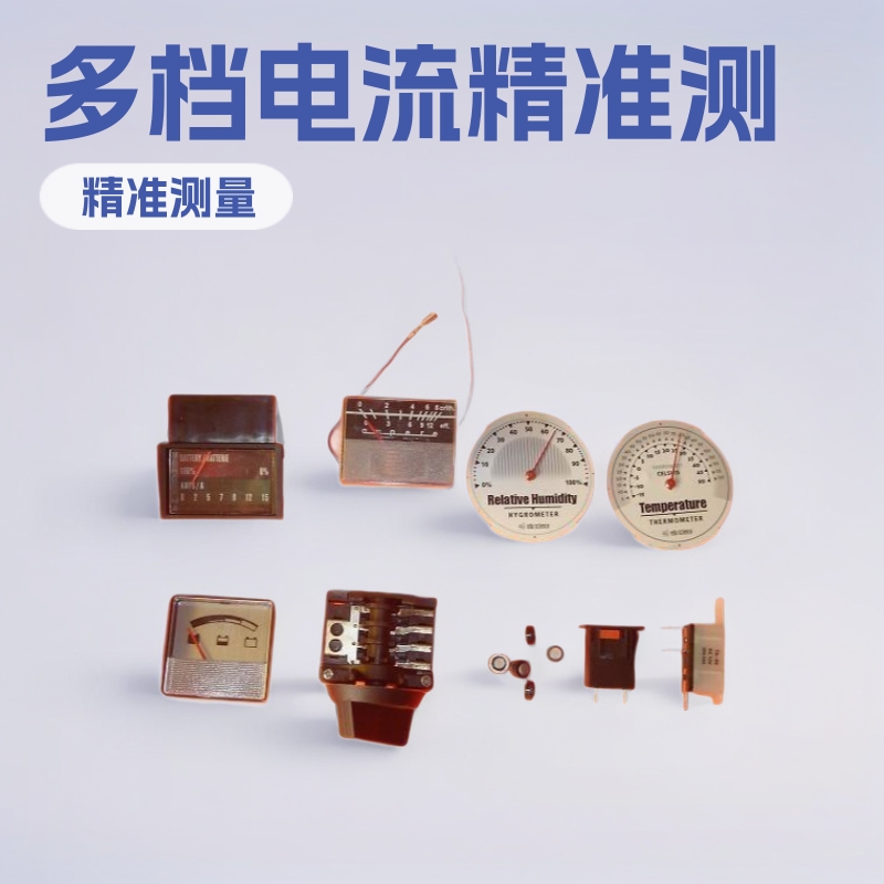 指针式直流DC汽车充电器电流表头6A15A20A电流表头精准防水