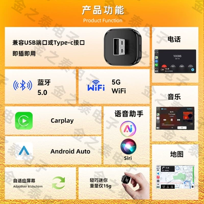 box, Simsiz CarPlay və Android Auto