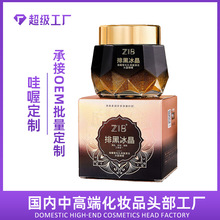 ���綨�ƺ�����ë�׃����坍�������ж�y�坍�۹����沿�ź�OEM