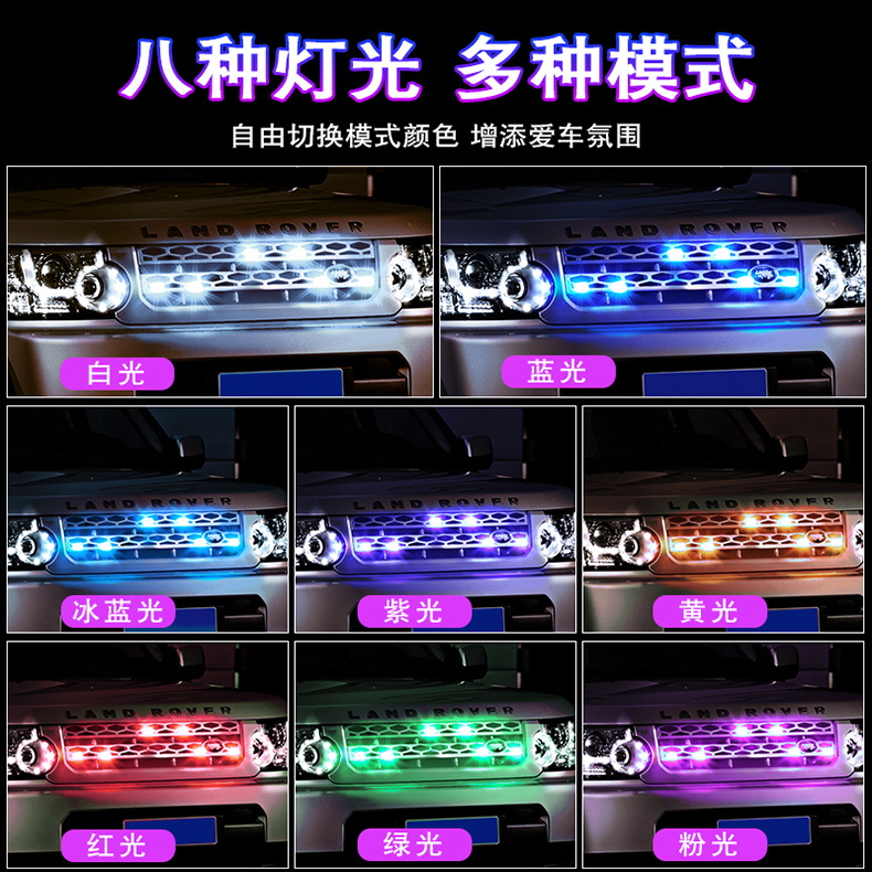 Colorful remote control electric vehicle aircraft lamp motorcycle car non-wired flash lamp cruise modified strobe pilot lamp