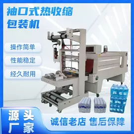 输送机;保温隔热材料;其他电热设备