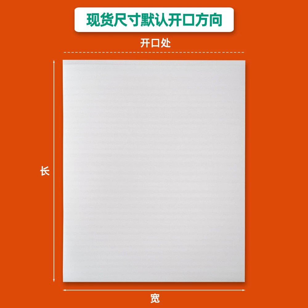 EPE珍珠棉袋白色双面覆膜epe泡棉袋子五金配件泡沫包装袋抗撕裂
