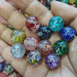 16mm细闪星河亮片蝴蝶圆珠 DIY手工串散珠串笔手机链手链饰品配件