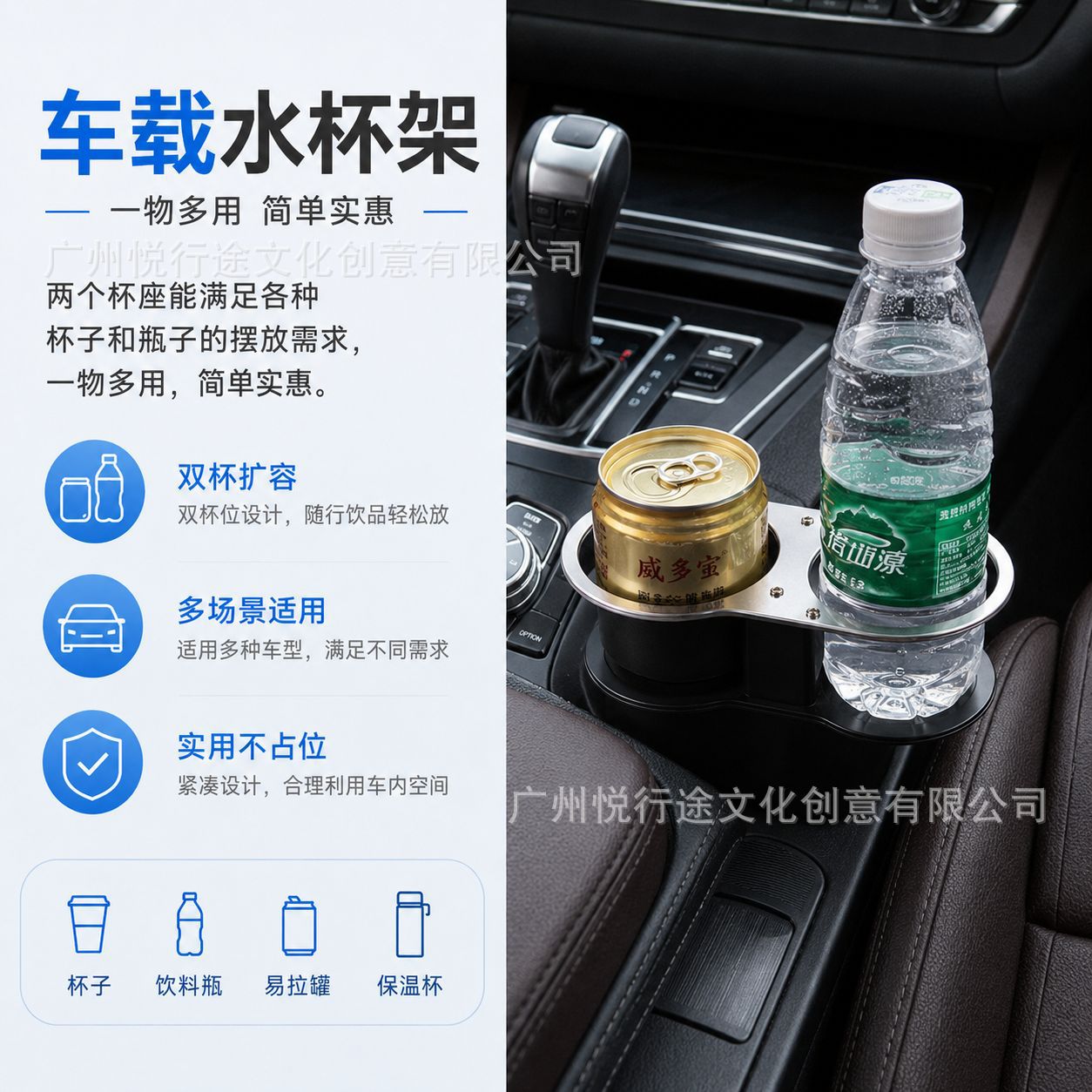 Cross-border best-selling car dual-cup holder with expansion, plastic dual-port cup holder with limiter