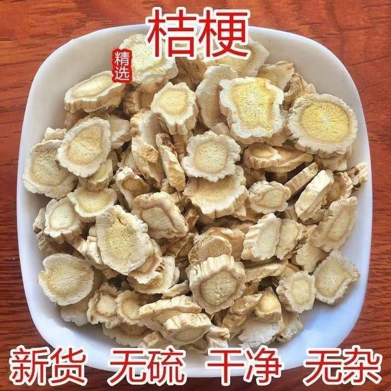 Platycodon Root Jie Geng 桔梗 Sliced Dried Herb for Decoction and Tea 500g overview
