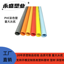 �S�����lPVC��ȼ늾���늹����Ϲܼ��b����PVC������ Ҏ���Rȫ