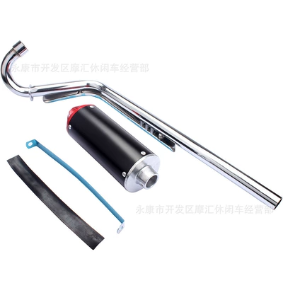 Suitable for Honda Motorcycle exhaust pipe