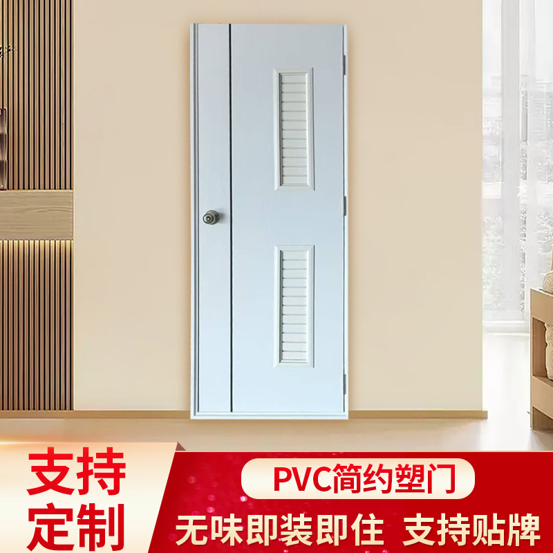 室内PVC塑木门免漆塑钢门 工装学校民宿卧室房间卫生间门外贸工程