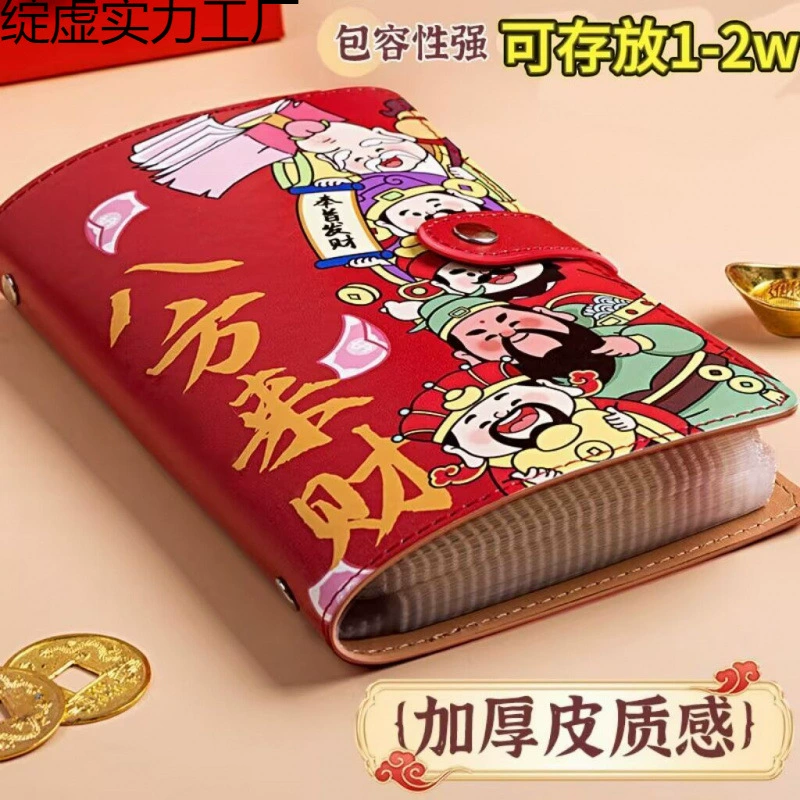 Cartoon children's banknotes, storage system, currency, laptop