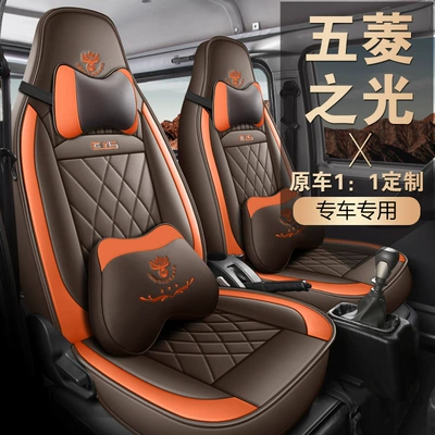 Modelə uyğun (Original) oturacaq örtükləri, seat cover