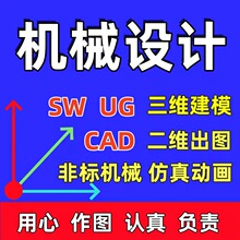 ���I�Cе�OӋ��ģ ���S��ȾЧ���D�L�� CAD ʩ���D����