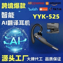 ����ѷ�¿�Ai��������ͨ������Ҷ�ʽ������������yyk525��������