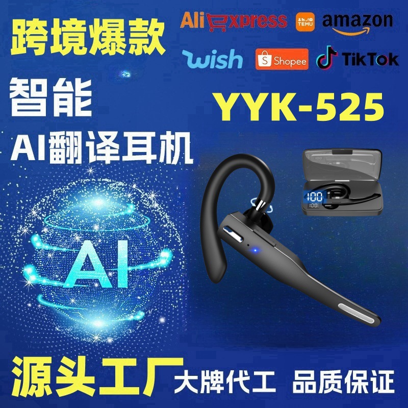Amazon's New Ai Translation Business Call Noise-Cancelling Over-Ear Wireless Bluetooth Headset Yyk525 Single-Ear Digital Display