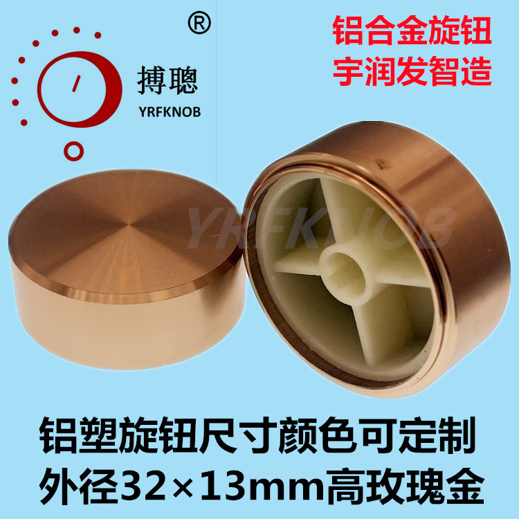 ������ťֱ��32��13 ����������ɫ����÷����6�������Ͻ���ťñ